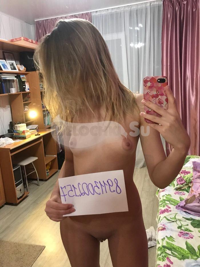 Проститутка Наташа г. Лодейное Поле